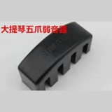 Скрипка, пианино, глушитель, 100 шт