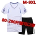 Xia Jiafei XL quần áo thể dục nam phù hợp với thể thao ngắn tay quần short thoáng khí và nhanh chóng làm khô quần áo loose bóng rổ chạy quần áo