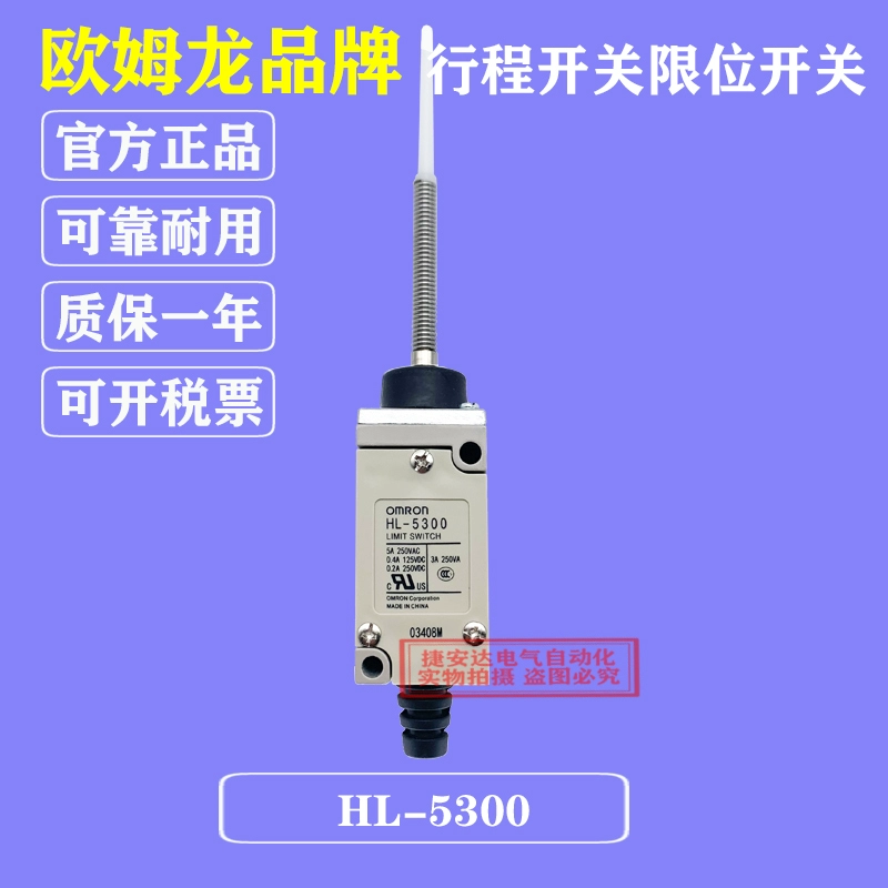 Công tắc hành trình Omron WLCA12-2 WLNJ-N HL-5030 D4V-8108SZ-N Công tắc hành trình công tắc hành trình 2 chiều công tắc hành trình 2 cặp tiếp điểm Công tắc hành trình