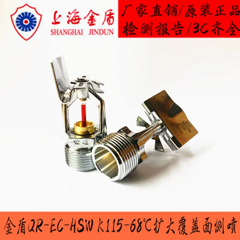 Расширяет боковой EC-HSW K115-68 ℃ способен и быструю реакцию распылителя головка Toto боковая разбрызгиватель