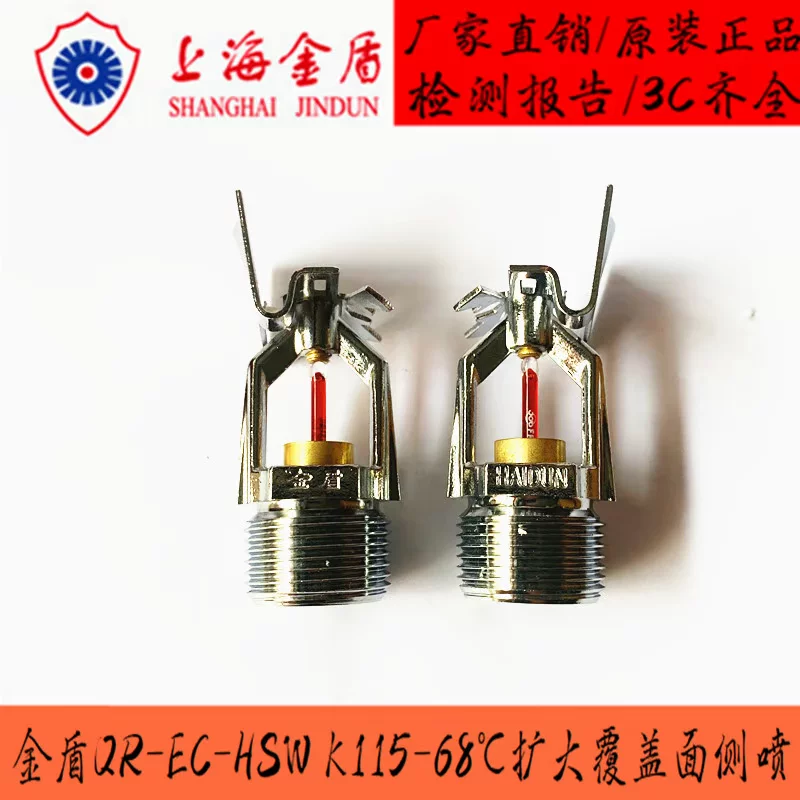 Расширяет боковой EC-HSW K115-68 ℃ способен и быструю реакцию распылителя головка Toto боковая разбрызгиватель