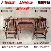 Vỏ gỗ nguyên khối sáu mảnh Zhongtang cho bàn thờ phật - Bàn
