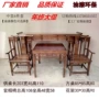 Vỏ gỗ nguyên khối sáu mảnh Zhongtang cho bàn thờ phật - Bàn bàn tròn nhỏ