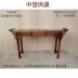 Vỏ gỗ nguyên khối sáu mảnh Zhongtang cho bàn thờ phật - Bàn bàn tròn nhỏ Bàn