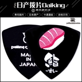 [Blint House] Японские басовые басы Daiking Guitar