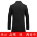 Mùa thu người đàn ông mới của áo khoác Hàn Quốc xu hướng giản dị của nam giới hai mặt cashmere áo len dài trench coat Áo len
