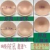 Miếng đệm ngực thoáng khí chèn dày tập hợp ngực nhỏ đồ lót thể thao mat siêu mỏng yoga bra pad - Minh họa / Falsies