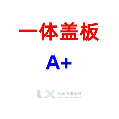 Lexiang подходит для 5 -го поколения 5S 5C 6S 6P 7P 7P 8PLUS Интегрированный кронштейн для покровов.