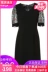Psalm Women 2020 New Summer Hollow Black Slim Slim Dress 6C50205100 Cửa hàng giảm giá - váy đầm