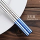 Gem Blue 1 пара (лазер)