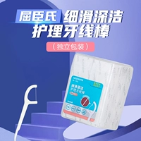 Гладкая, глубокая чистая и независимая упаковка 50