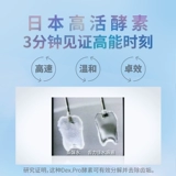 Лев Лев Король Зуб Лиджия Живой фермент отбеливание зубной пасты и удаление зубного камня