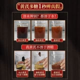 Китайские животные звери, астрагал полисахариды розовая свинина, крупный рогатый скот, курица, утка и гусиная птица с многомерными приложениями корма для сопротивления заболеванию для усиления иммунитета