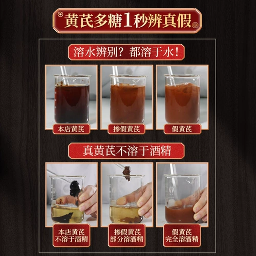 Китайские животные звери, астрагал полисахариды розовая свинина, крупный рогатый скот, курица, утка и гусиная птица с многомерными приложениями корма для сопротивления заболеванию для усиления иммунитета