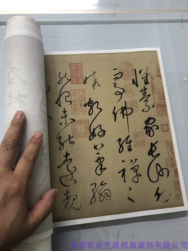 1. 1; реальная каллиграфия