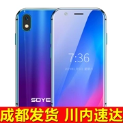 SOYES Suoye XS Tất cả Netcom Smart Mobile Mobile Mobile Unicom Telecom 4G Network Red Mini Smartphone - Điện thoại di động