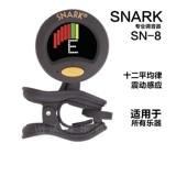 SNARK SN-5 SN-5 ST-8 Гц-1 ГЗ гитара Профессиональный настройка микшера