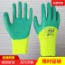 Jiuliwang chính hãng xốp màu xanh lá cây vua chịu mài mòn chống trượt cao su thoáng khí mủ cao su lao động làm vườn găng tay cao su găng tay vải bảo hộ găng tay bảo hộ 3m 