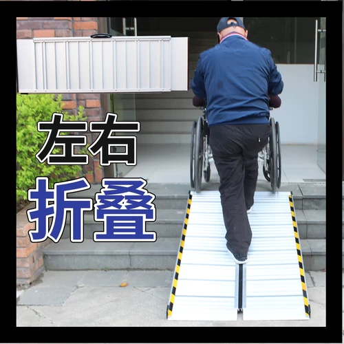 Складывание барьерной коляски -безымянная рампа, верхние и нижние ступени Загрузка и разгрузка пластины для грузового наклона Силу педаль лестницы