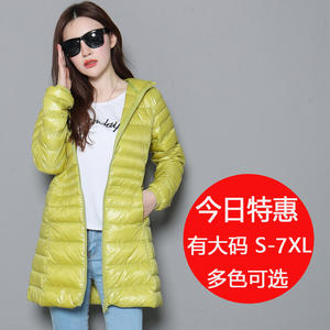 Chống mùa giải phóng mặt bằng ánh sáng xuống áo khoác của phụ nữ phần dài trọng lượng nhẹ trùm đầu siêu mỏng cộng với phân bón XL áo Hàn Quốc phiên bản của thủy triều
