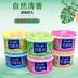 viên tẩy vệ sinh máy giặt Authentic Baiaishen Air Freshener Hộ gia đình Solid Balm Khách sạn Nhà vệ sinh khử mùi Văn phòng Chao Sơn Fighting Brother - Trang chủ nước lau sàn loại nào thơm Trang chủ