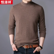 Áo len cashmere Hengyuan Xiangchun nam nửa cổ cao thanh niên 100% áo len cashmere mùa đông dày áo len nam Hàn Quốc ấm áp