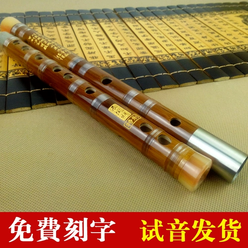 Профессиональная флейта музыкальный инструмент/тестирование бамбуковой флейты для взрослых студент Рафинированный горький бамбук для юниоров юниора настройки флейты