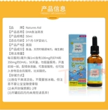 DHA, детский рыбий жир, капли для младенца, 24 года, 10 мес., Великобритания