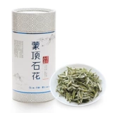 Горный чай, чай Минцянь, весенний чай, зеленый чай, коллекция 2021