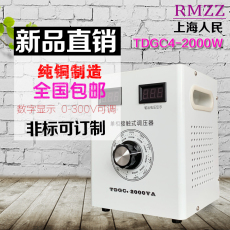 Регулировочные трансформаторы 上海人民单相220v接触式调压器500w1000va2kw3kva5000w可调0-300v