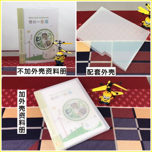 Обложка может быть настроена A4 A4 Counergarten Pury School Archives, альбом данных с хранением P20 Blank INSERT Pages