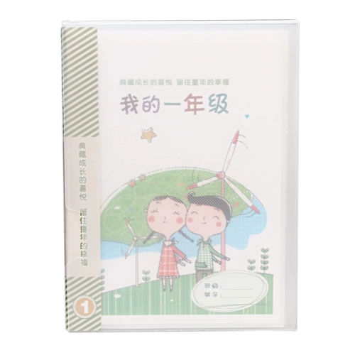 Книга роста для школьников, фотоальбом, 2020 года, отрывной лист, делается под заказ