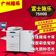 Tích hợp máy in laser copx Xerox 6500 7500 7600 - Máy photocopy đa chức năng