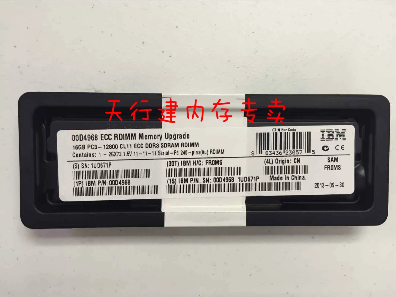 IBM 00D4970 00D4968 47J0183 16GB DDR3 1600 ECC REG серверная память