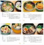 Японский термос из нержавеющей стали, ланч-бокс, мини-бокс, 840 мл, 600 мл, 1050м