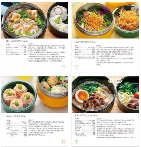 Японский термос из нержавеющей стали, ланч-бокс, мини-бокс, 840 мл, 600 мл, 1050м