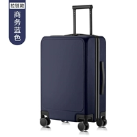 Business Blue 【Обновление модели молнии Zipper】