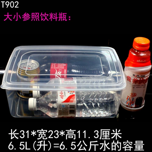 Food Display Box Commodity Show продажа коробки свежего шкафа холодный шкаф 31x23x11,3 см 6,5 -литровой пластиковая коробка