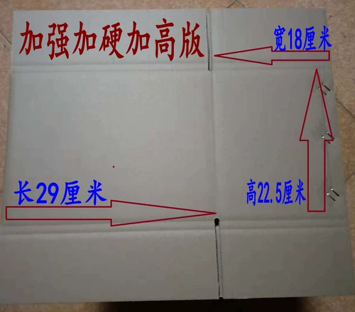Коробка, пакет, сумка, увеличенная толщина, прямые продажи с завода