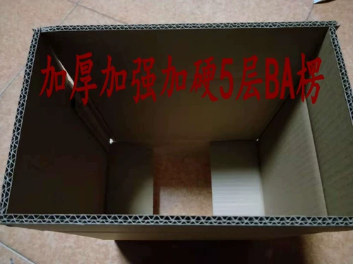 Коробка, пакет, сумка, увеличенная толщина, прямые продажи с завода