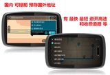 Прокат GPS Прокат автомобильных навигационных навигационных инструментов.