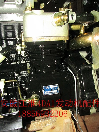 Jianghuai Light Card Auto Parts 4da1 Самопроизводство двигателя насосной насос воздушный компрессор