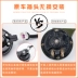 Áp dụng cho Dongfeng Citroen C3L-XRC6 Yunyi C45 Aircros Năng lượng mới kèn sò denso còi oto 12v 