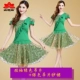 Короткое -гриленое висящее платье+зеленая подвесная прорезовая юбка