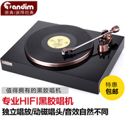 máy phát nhạc đĩa than cổ Động từ thu âm ghi âm cơn sốt hifi vinyl máy ghi âm bên ngoài hát 	đầu đĩa than marantz