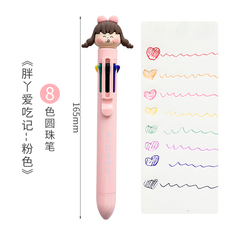Pangya Love To Eat - Pinkoriginality lovely Color pen student do note special-purpose Internet celebrity Girlish heart good-looking Of Hand account Polychromatic ball pen