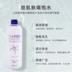 Nhật Bản 仁 仁 水 水 水 水 水 水 水 水 水 水 水 水 toner dear klairs 