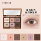 Everbab Pragmous Six-Color Eye Shadow Mat Matte High-Gloss nổi bật Đĩa tích hợp Nữ Nhãn hiệu nhỏ Chính hãng má hồng nars