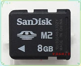 M2 Card 8G Sandisk M2 8G Карта памяти M2 8G Sony Ericsson PS Game Machine Card