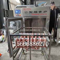 水泥袋 全自动豆干机熏肠机器腊肉烟熏烘烤炉红肠熏蒸一体炉风干肠熏烤炉